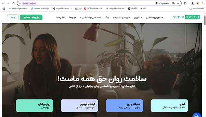 سیمیاروم